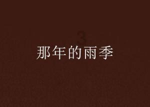 小猪佩奇的公主裙