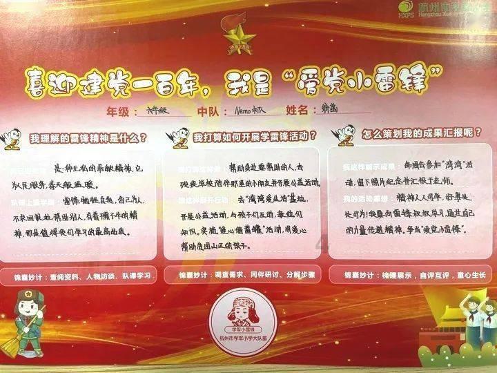在职场里，看起来尽全力工作是一件很蠢的事情吗？为何人们总会选择留一手？游戏画面