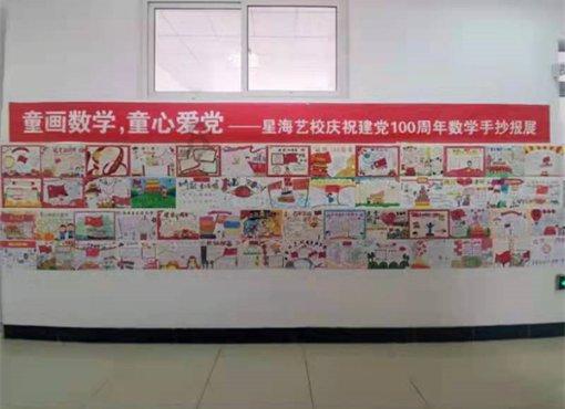 曲靖市机关事务管理局工作人员张艺腾接受审查调查