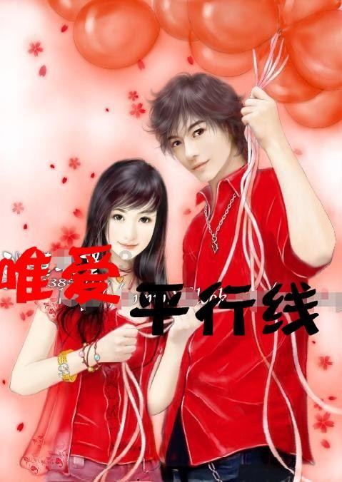 热血传奇