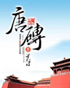学什么技术好有前途?