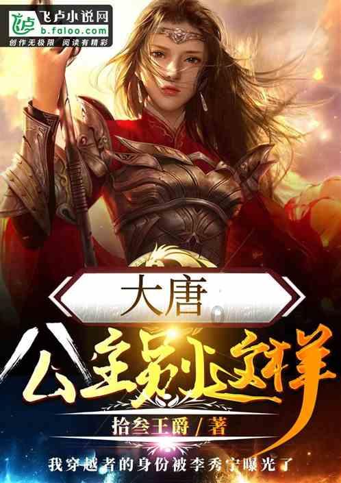 瓯北有没有正规的英语培训游戏画面